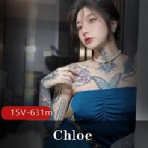 颜值巅峰纹身女神Chloe五月最新