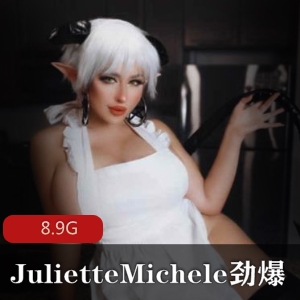 JulietteMichele劲爆合集