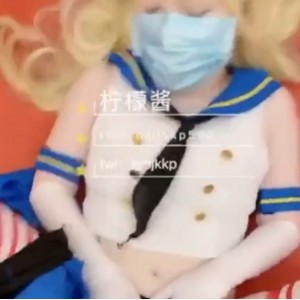 柠檬酱福利视频+直播合集15.4g光“阴”妹子酱英雄联盟